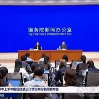 國(guó)家統(tǒng)計(jì)局：基建投資低位回升!砂石保供責(zé)任重大