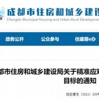 成都支持國企與周邊地市州合作建立砂石生產供應基地?