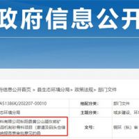建設20公里廊道！南方材料年產2000萬噸骨料項目計劃明年底投產