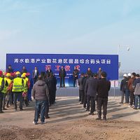 總投資近3.5億元！湖北浠水年吞吐量700萬噸碼頭開工