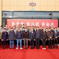 【加速布局】江西城投旗下砂石公司正式揭牌！