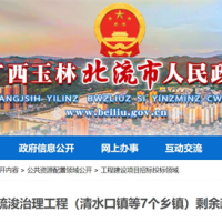 綜合單價27元/方！廣西該地出讓河流疏浚工程剩余砂石料